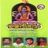 V. M. N. Nambeesan