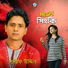 Sharif Uddin