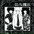The CAKE - A Slice of Cake (1968)