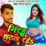 Dhiraj Dhurandhar