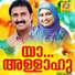 Fathima