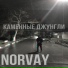 Norvay