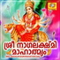 Vyga Prasad
