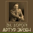 к ф Гусарская баллада