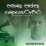 Mohideen Beig