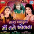 Pinal Prajapati