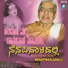 Balipa Narayna Bhavagatha