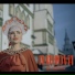 Ivanova