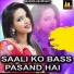 Amit Rahi