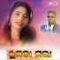 Sanju Nanda