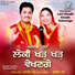 Manjeet Sandhu, Kulwant Kaur