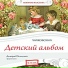 Дмитрий Онищенко