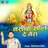 Saksham Goyal