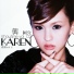Karen