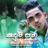 Miran Hasitha