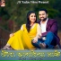 Prince Priya