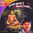 Suresh Raval