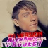 Alexander Project