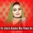 Gul Rukhsar