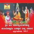 Purushotham
