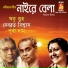 Debabrata Biswas