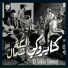 Cairokee feat. Abd El Baset Hammouda