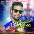 Prakash Jal