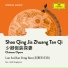 Lao Sai Bao Feng Ban