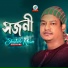 Shabib Khan