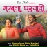 Virendra Saurya, Anjali Khandwal