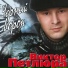 Александр Судаев