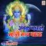 Vijay Soni