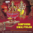 Anuradha Paudwal