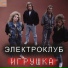 Сборник