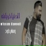 Wissam Dawood