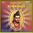 Narasimhanayak
