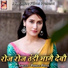 Prince Priya