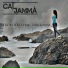 Cal Jamma feat. Tara Louise