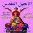 Boles Malak