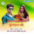 Nitish Aryan