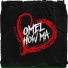 OMEL