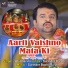 Atul Darshi