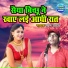 Pawan Yadav
