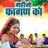 Lakshman Gurjar