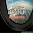 Skyshok