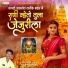 Balasaheb Bhise