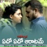 Jay Sree, Apple