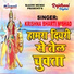 Krishna Bharti Nishad