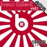 [Techno Revolution.vol 1] - 10.Shady Dealer