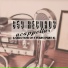 DJ Spin 659 feat. Blonk